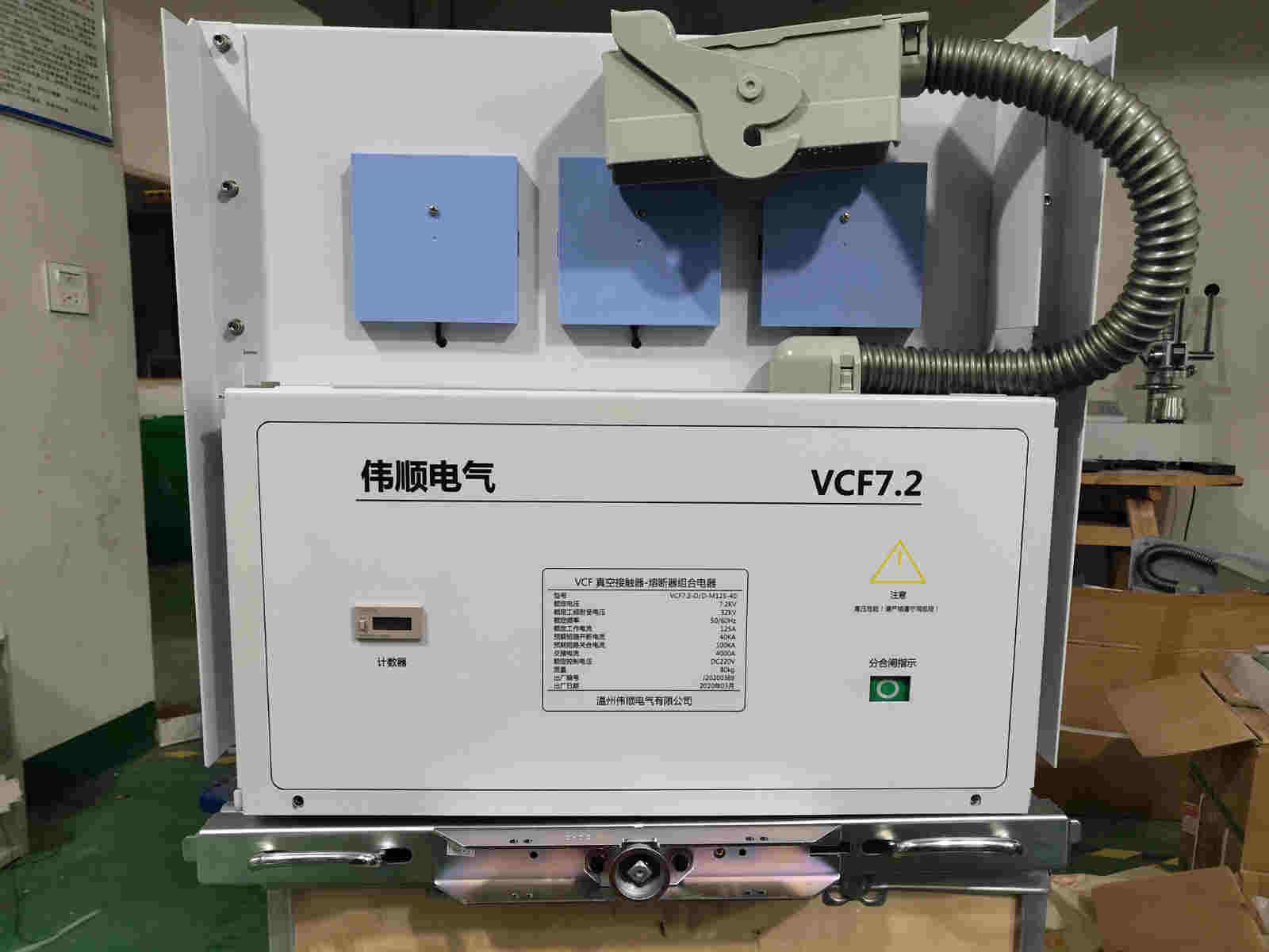 永磁式真空接触器-熔断器组合电器VEC-7.2-D/D-M25-40-220各种散件