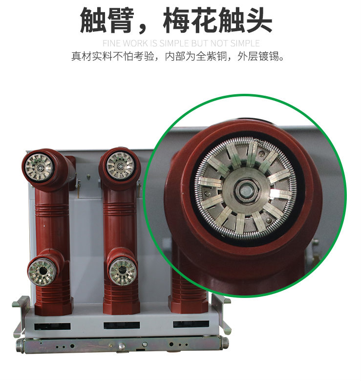 手车真空接触器 F-C 熔断器组合电器  VCF12-D/D-M315-40*产品