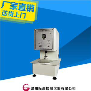 YG141D型数字式织物厚度仪 厂家直销