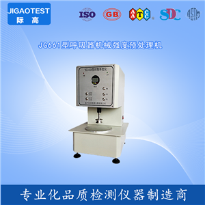 YG141D型数字式织物厚度仪 厂家直销