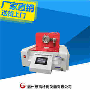 1593832256101330.jpg YG812H型 防护服血液穿透性测试仪