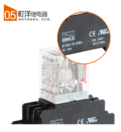 绍兴町洋DP2.5-PE接插件