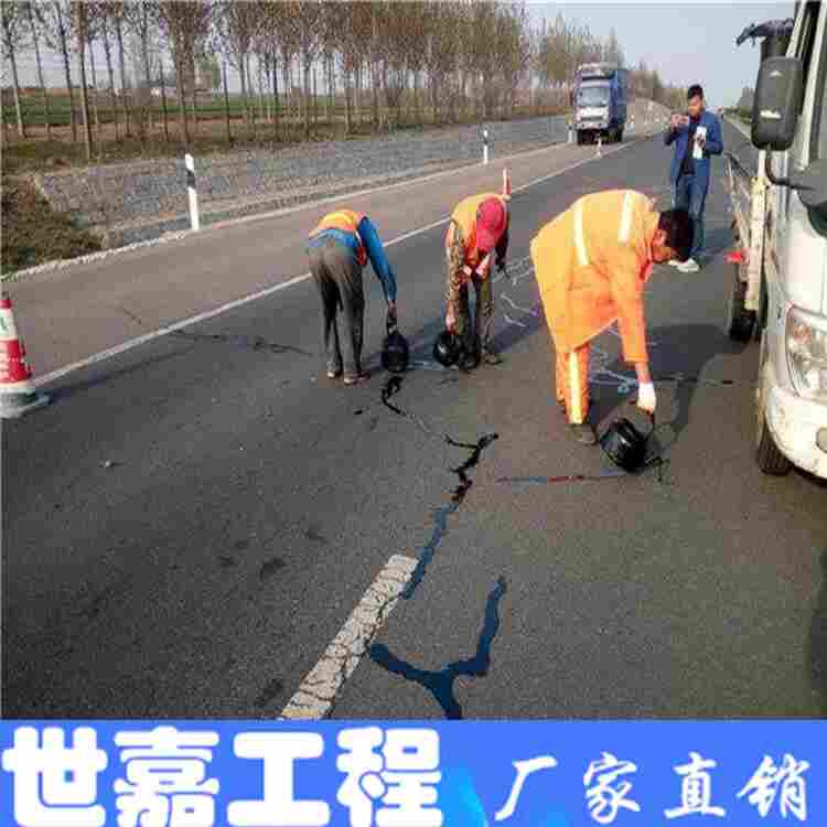 黄南沥青灌缝胶厂家郝厂家