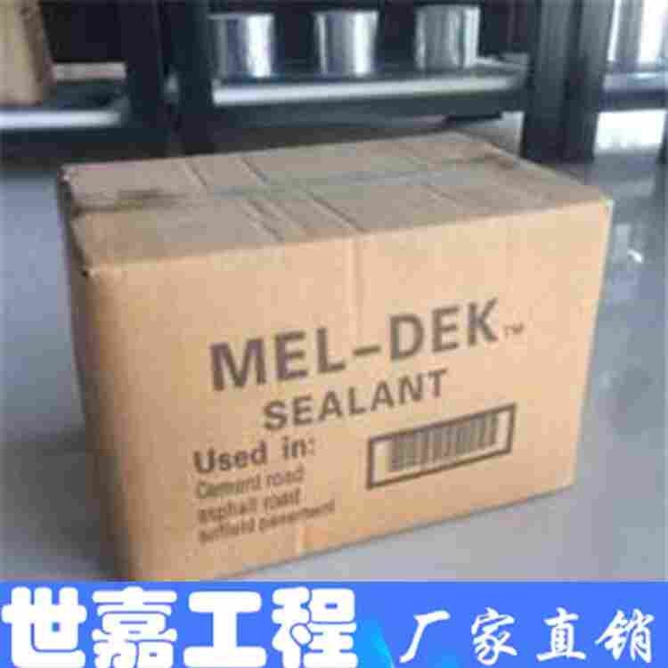 大兴安岭灌缝胶制造工艺厂家郝厂家