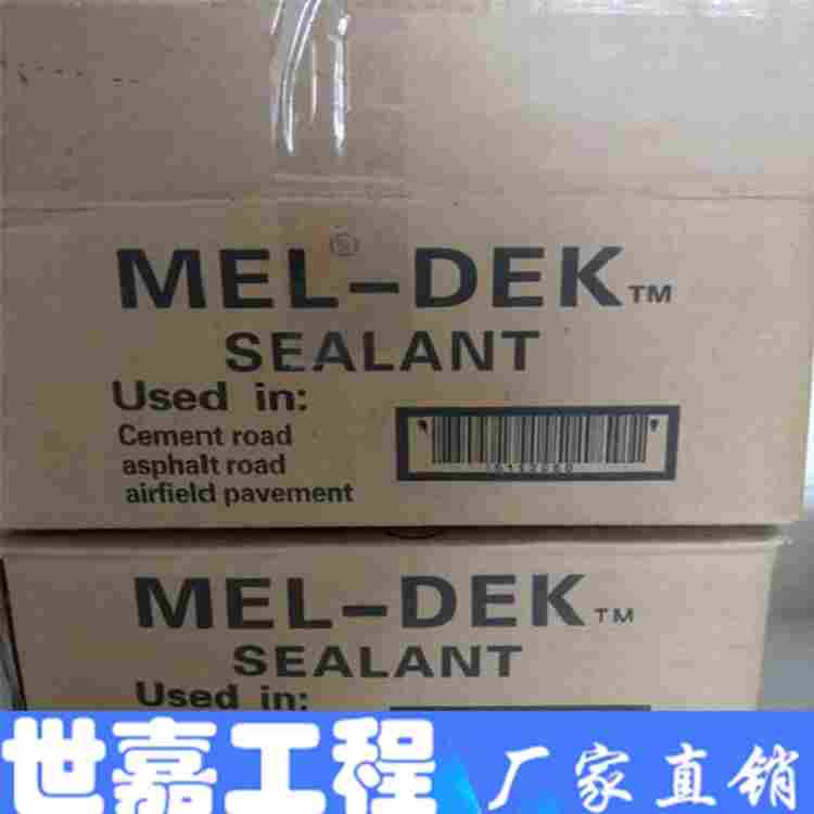 鹰潭沥青灌缝胶厂家郝厂家