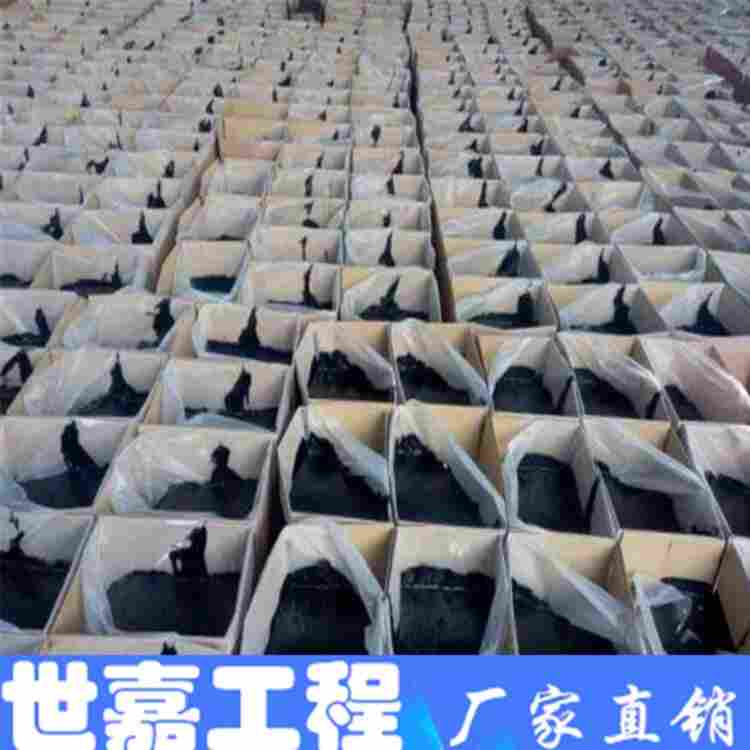 鞍山沥青灌缝胶厂家郝厂家