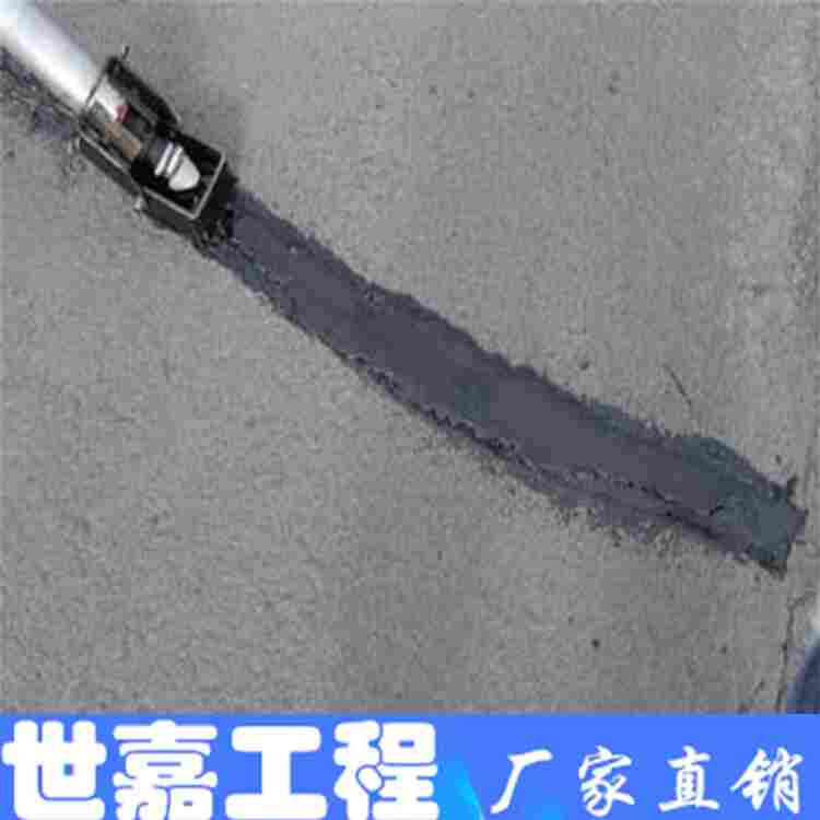 南阳灌缝胶厂家郝厂家