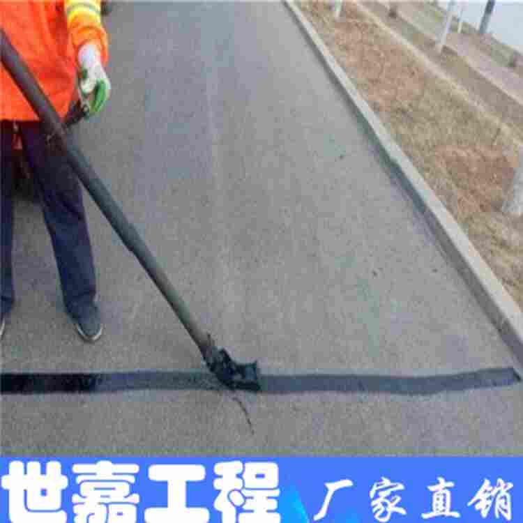 江西道路灌缝胶厂家郝厂家