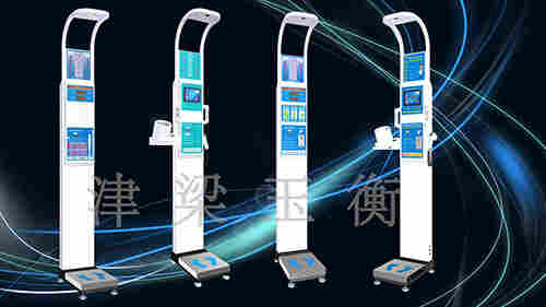 电子儿童称/身高坐高体重计/座椅儿童秤