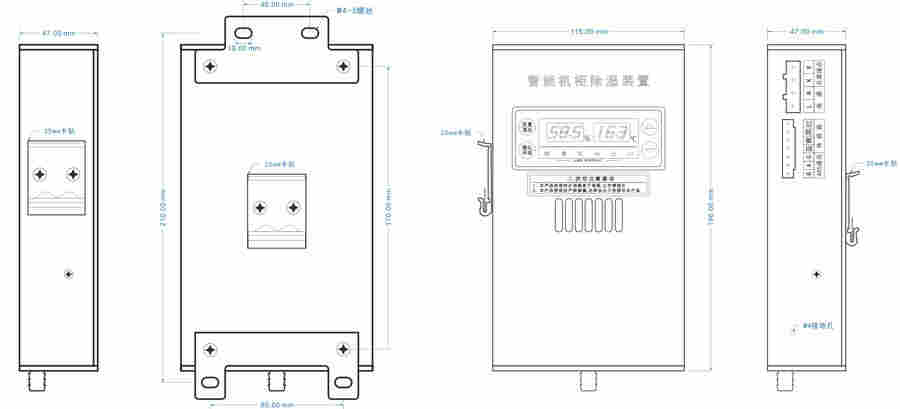 JXCS-V120T 冷凝除湿装置 排水型冷凝除湿器