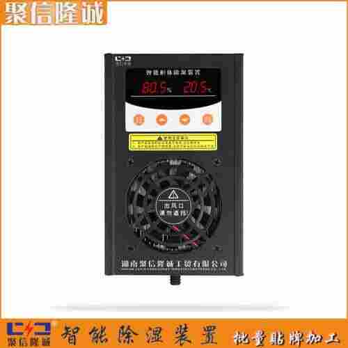 惠东 28柜交流吸湿机 服务-聚信隆诚