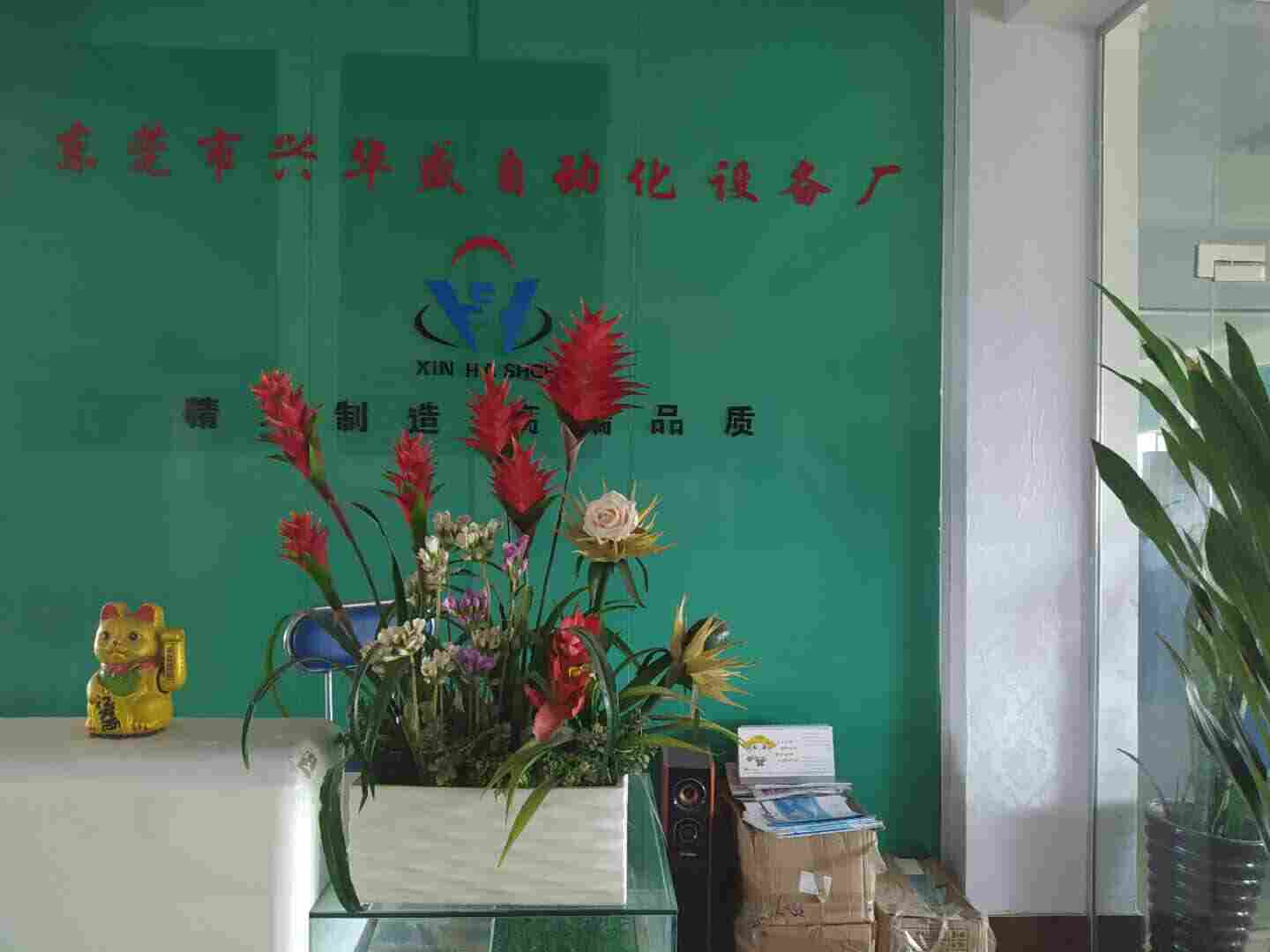 紧固件包装机厂家