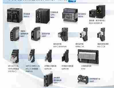 1593566870933114.jpg *售欧姆龙温控器销售,omron数字调节仪