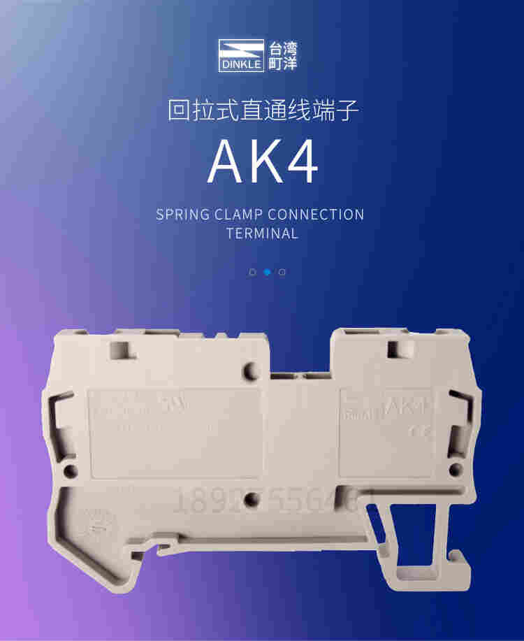 台州町洋DP6C直通式端子排