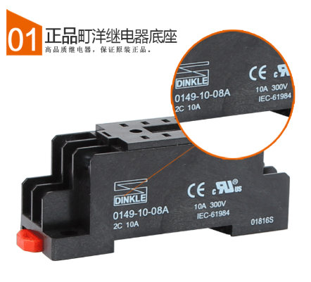 丽水町洋DSD01-602N导轨端子排