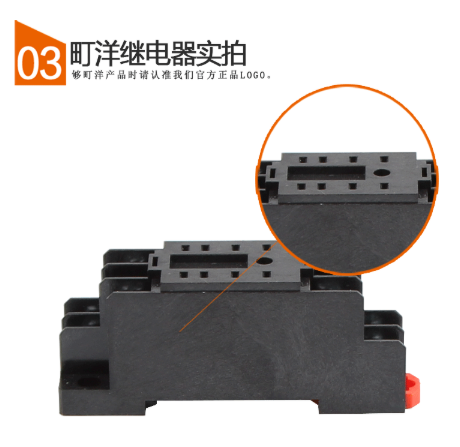 绍兴町洋DP2.5-PE接插件