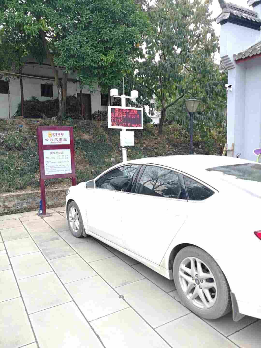 乡村旅游发展负氧离子在线监测系统