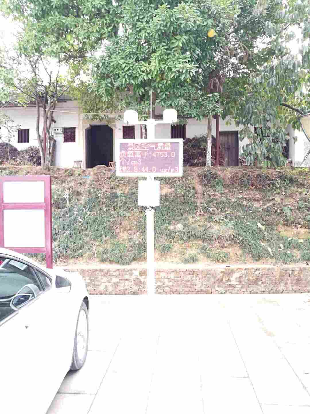 福建森林环境负氧离子在线监测系统维修