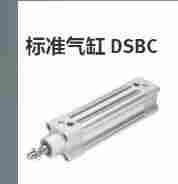 1593675485169839.jpg 购买FESTO气缸DSBC-63-350-PPVA-N3