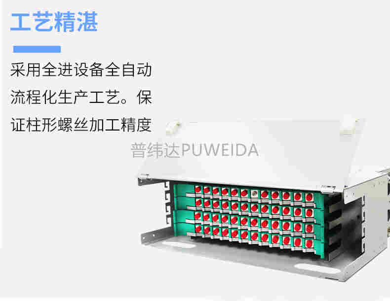 ODF箱/ODF单元箱/ODF配线架制酒合格证齐全
