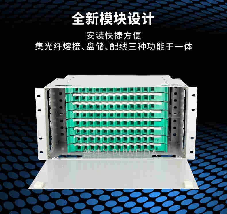 ODF箱/ODF单元箱/ODF配线架制酒合格证齐全