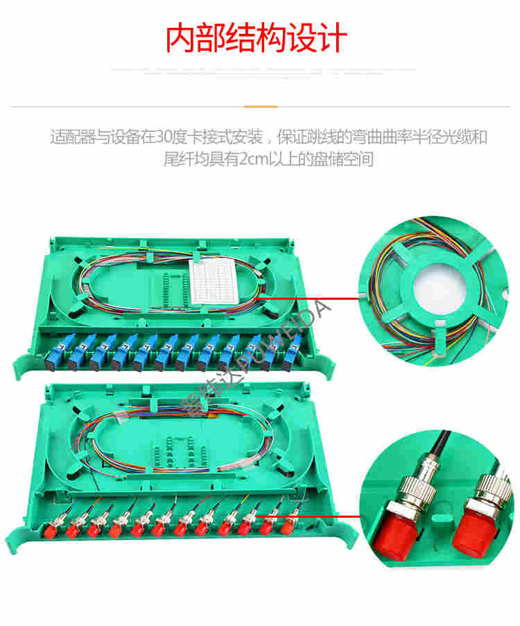 ODF箱/ODF单元箱/ODF配线架制酒合格证齐全