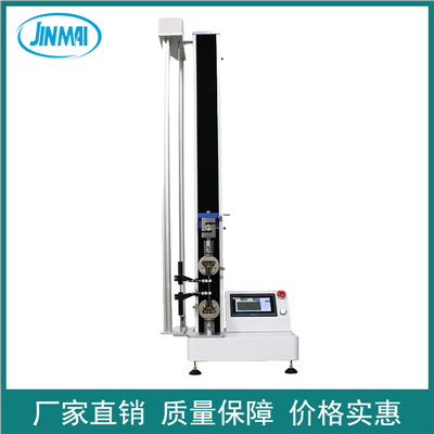 电子拉力机试验机