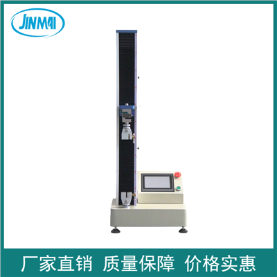 拉力强度试验机说明书