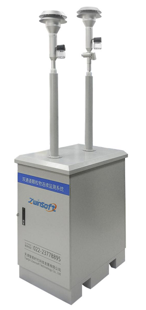 双通道β在线监测系统的优势