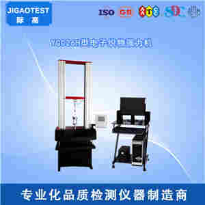 际高仪器；电子织物强力机