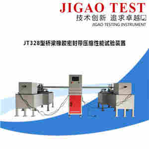 JT328型 桥梁伸缩缝试验机