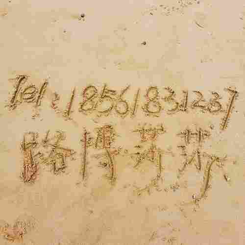 关于LB-70C自动烟尘烟气测试仪的使用说明