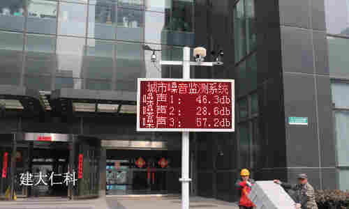 浅谈扬尘监测系统的技术优势