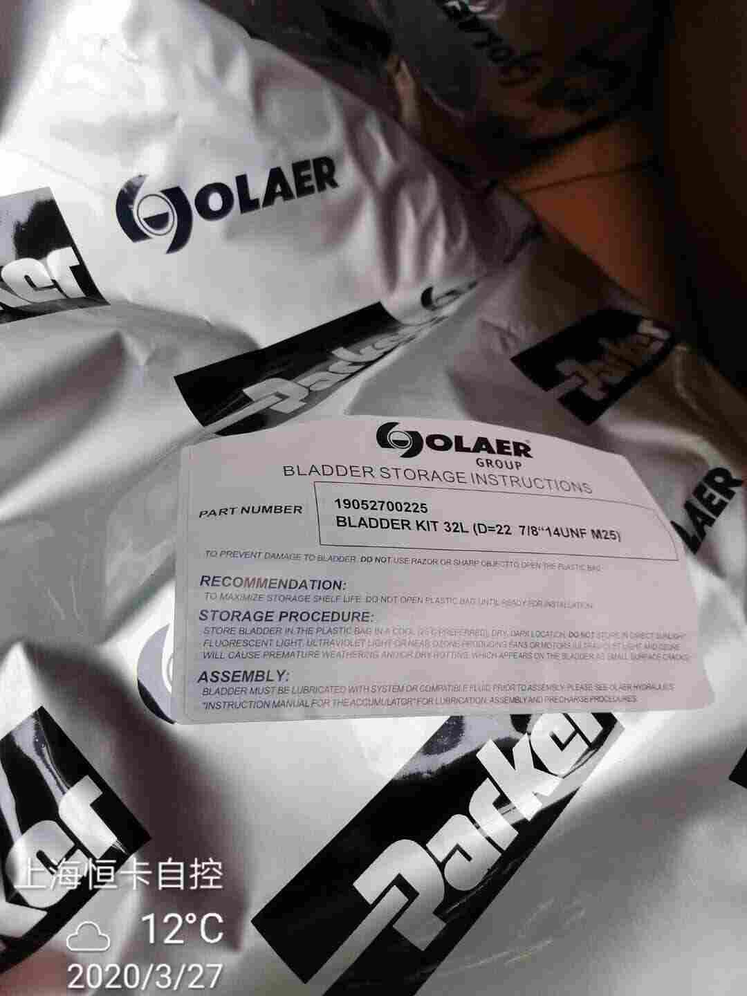 派克蓄能器皮囊OLAER皮囊