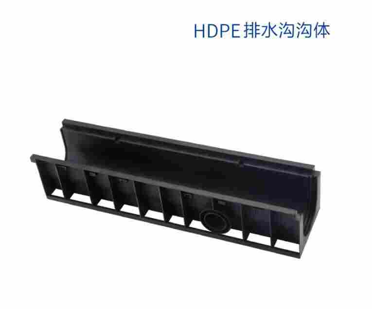 永胜县片角乡HDPE线性排水沟—PE线性排水沟永胜县片角乡HDPE线性排水沟