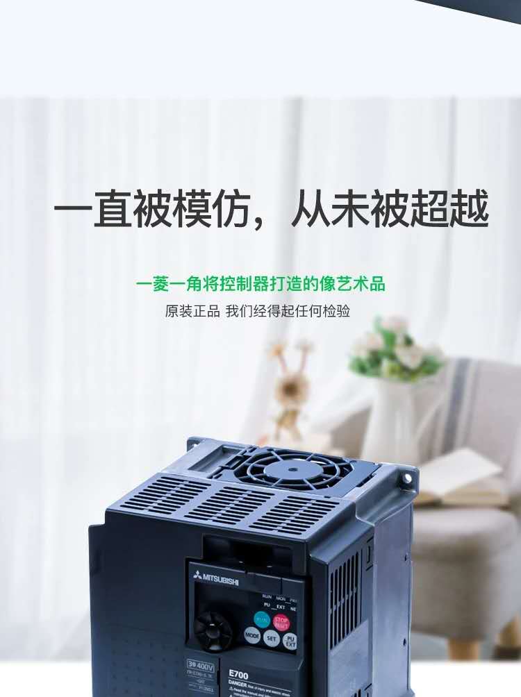 银川三菱变频器FR-A740-22K-CHT代理 上海国稀电气