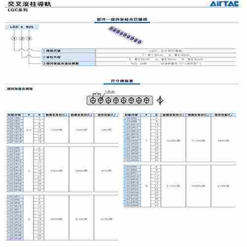 防城港港口亚德客线性滑轨LSH型号齐全 防城港港口亚德客线性滑轨LSH型号齐全