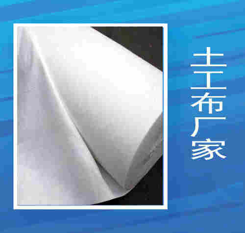 琼海工地防尘布200g短丝土工布长期合作发展