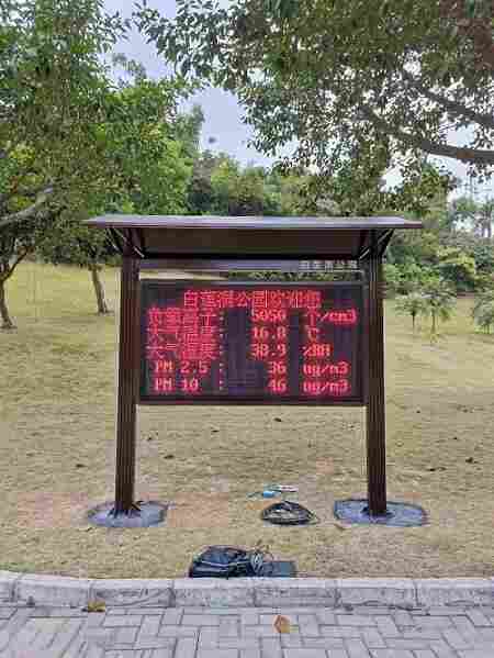 湖北气象局启动负氧离子浓度监测系统