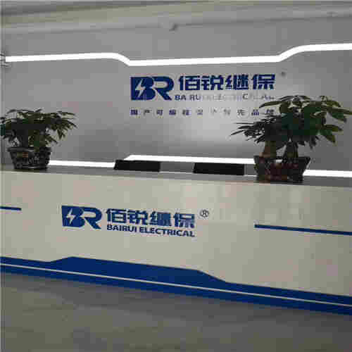 佰锐继保招聘行业大客户销售经理合作伙伴