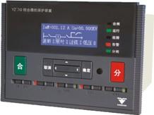 RE-705T数字式同步电机保护测控装置价格折扣加工厂售卖
