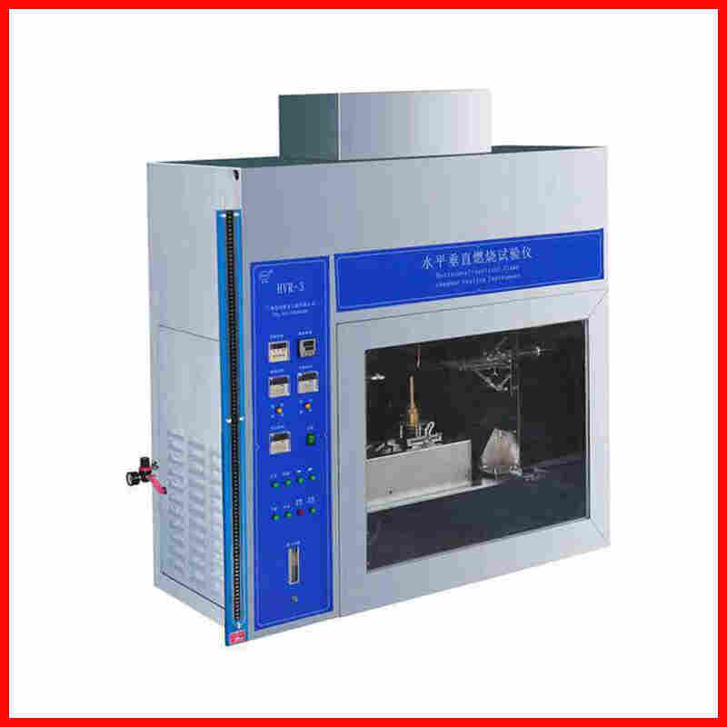 ul94水平垂直燃烧试验箱