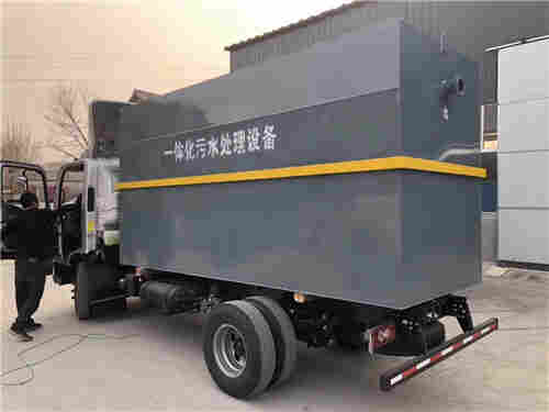 医疗废水处理系统