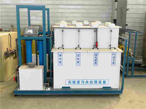 小型实验室污水处理设备