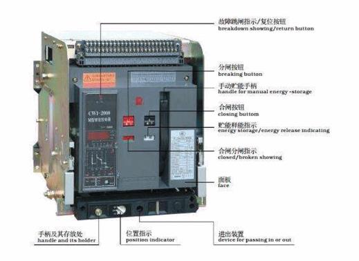 常熟开关制造CW2-6300/4P-6300A D P26 控制电压:DC24V+电源模块DC24V