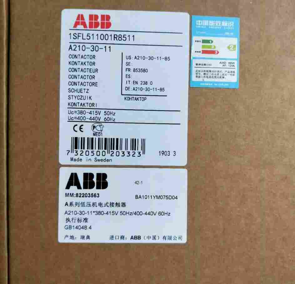 信阳市常熟微型断路器一级代理商