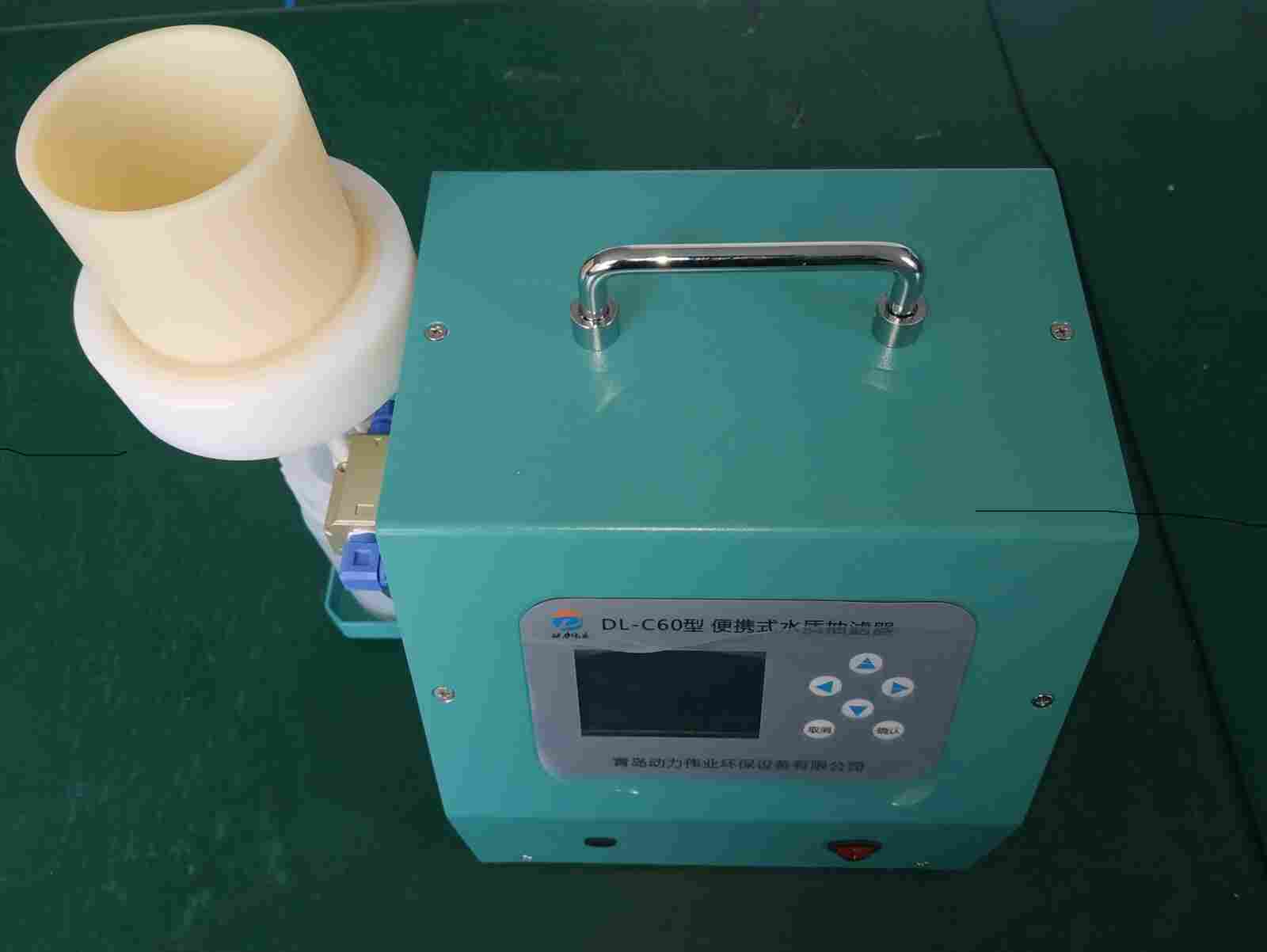 便携式DL-C60型便携式水样抽滤器