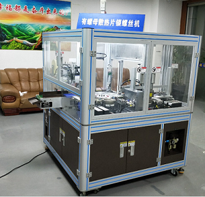 聚一搏深度解读自动锁附散热片螺丝设备优点