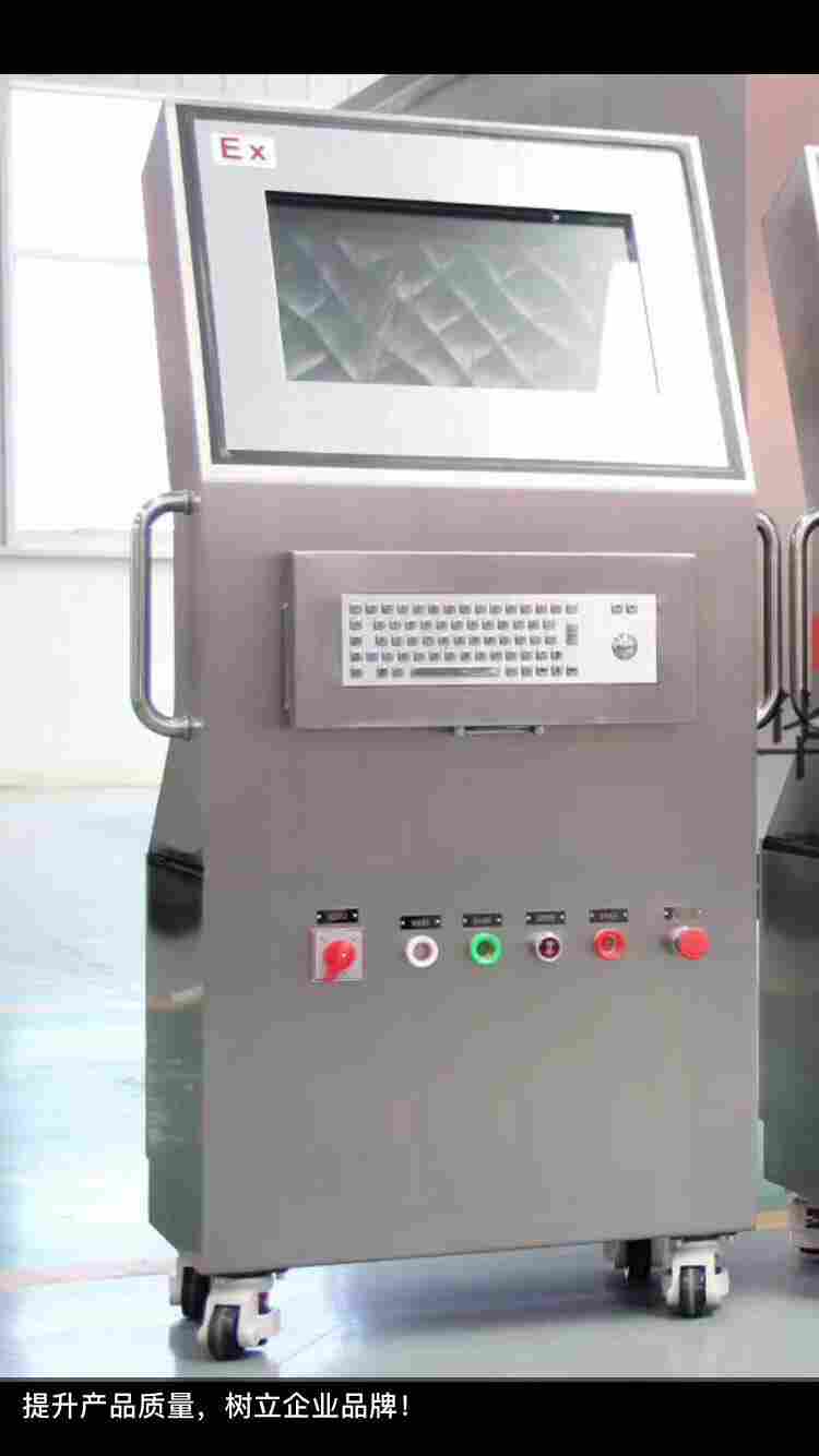 西安飛越計(jì)算機(jī)操作臺