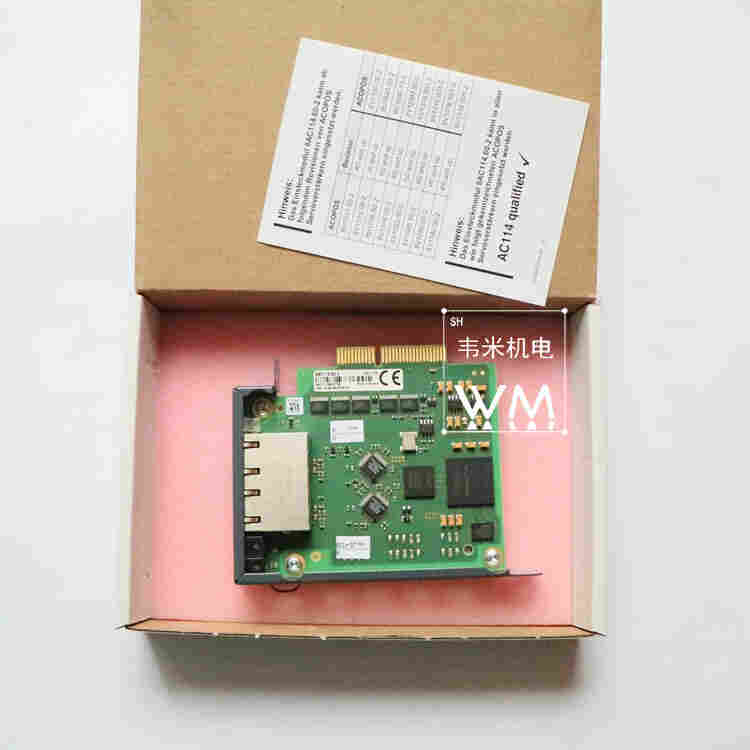 3UM161.6贝加莱多功能混合模块